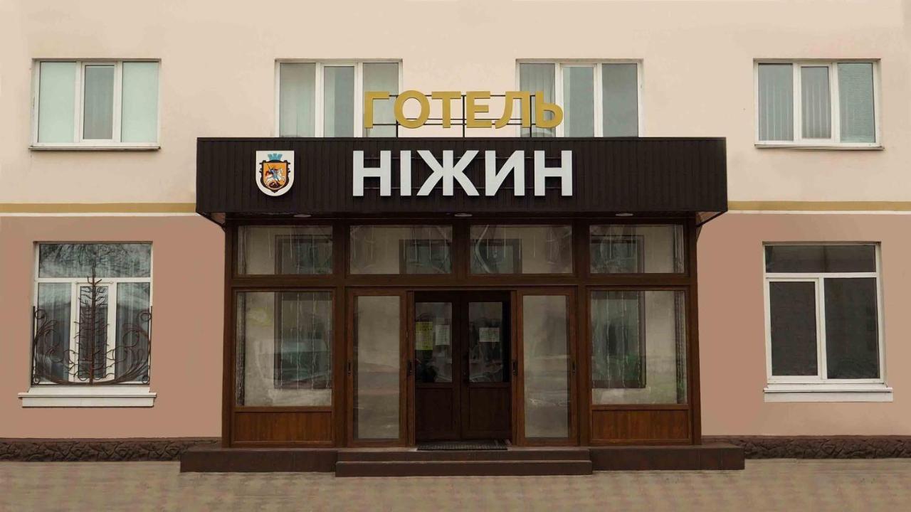Hotel "Nizhyn" 外观 照片